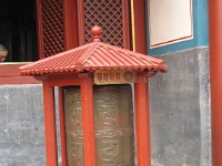 2011China 570